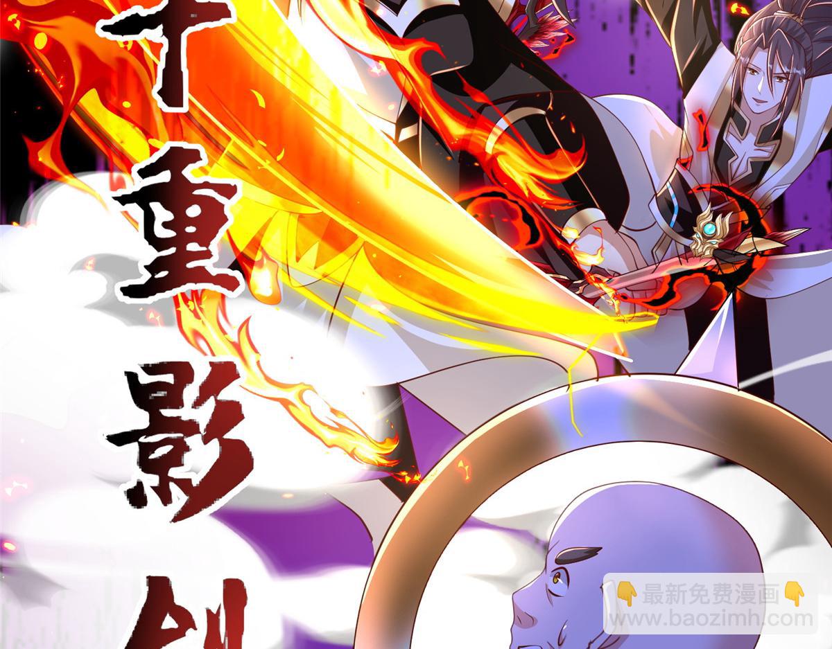 381 神臂金刚(1/4)-第386话