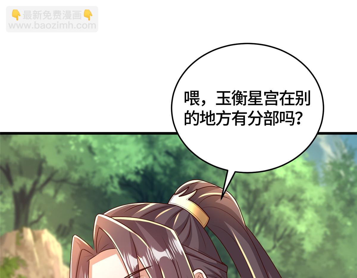 381 神臂金刚(1/4)-第386话