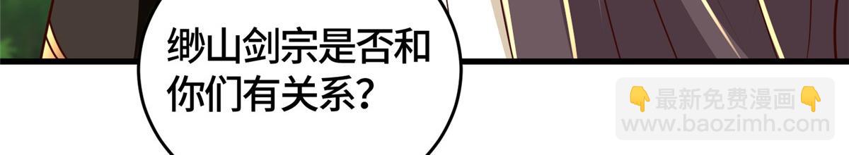381 神臂金刚(1/4)-第386话