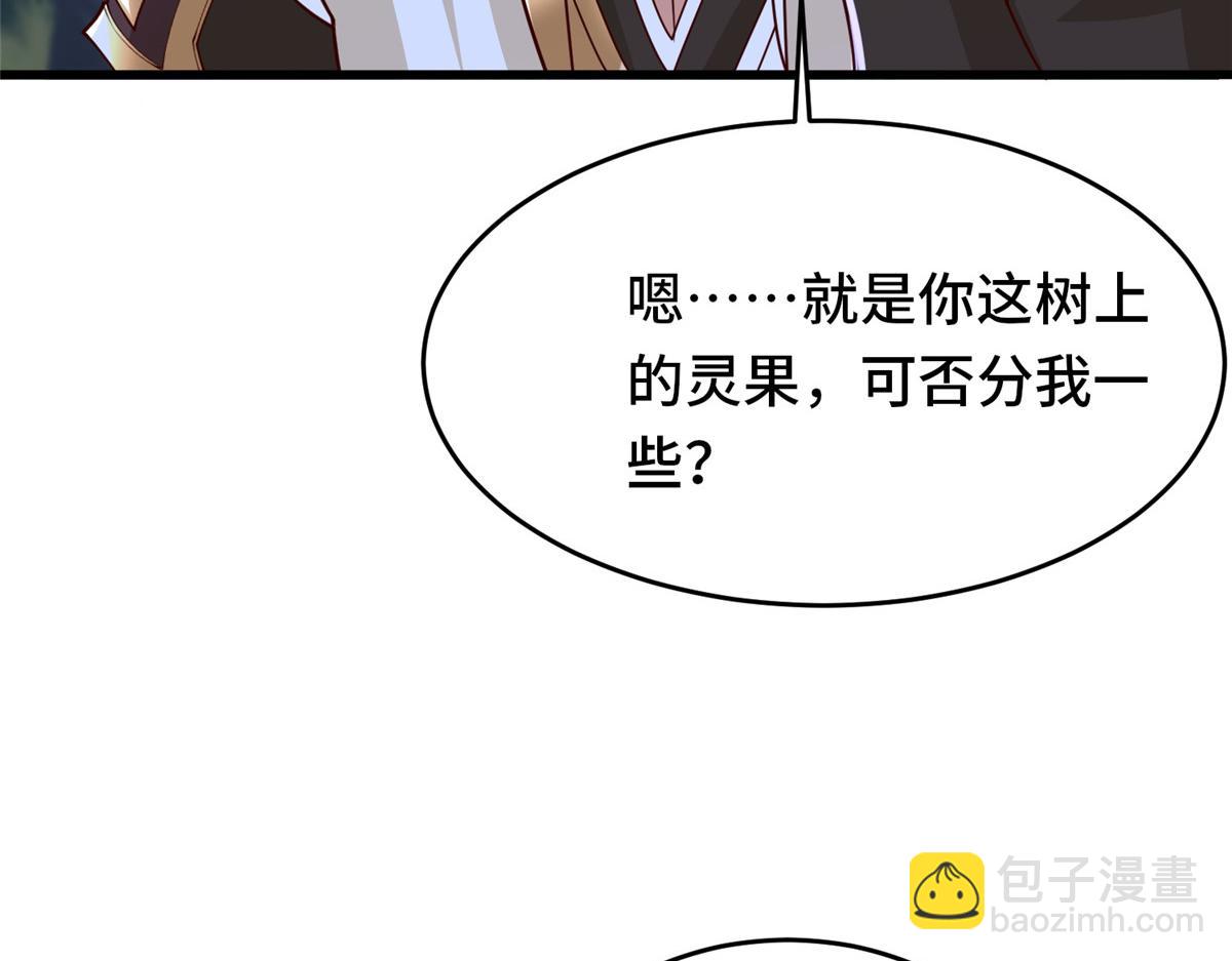 383 三人合作(1/3)-第388话