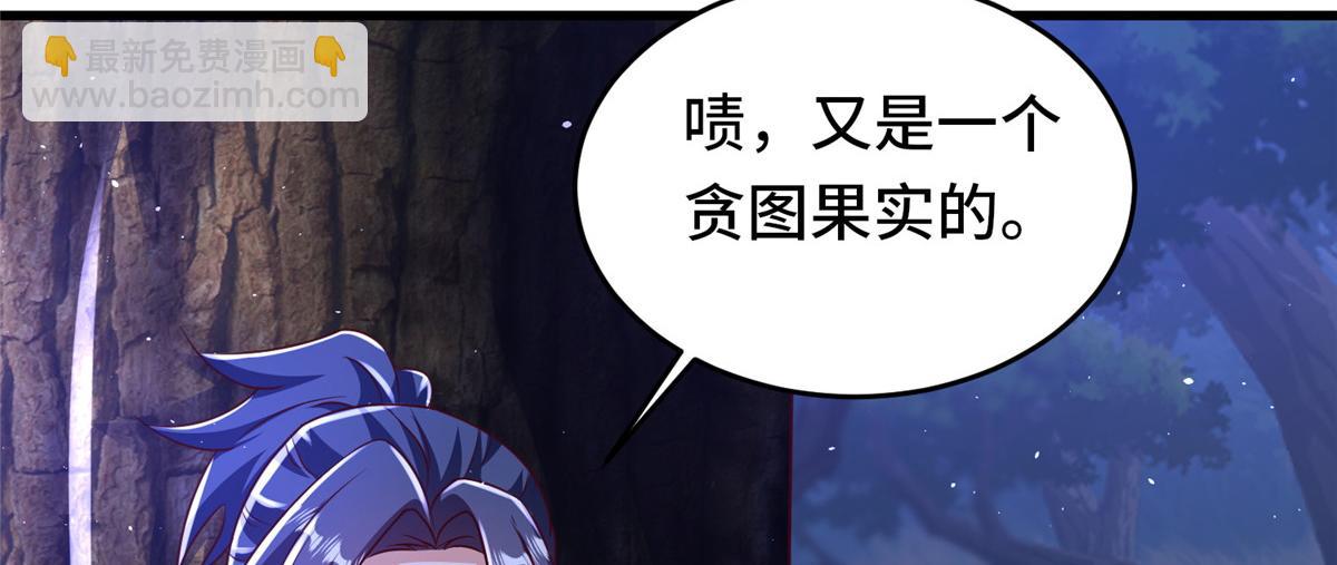 383 三人合作(1/3)-第388话