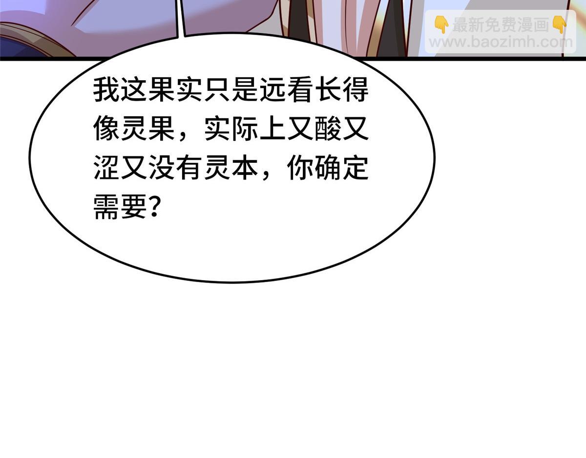 383 三人合作(1/3)-第388话