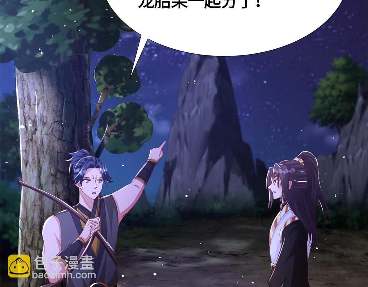 383 三人合作(1/3)-第388话