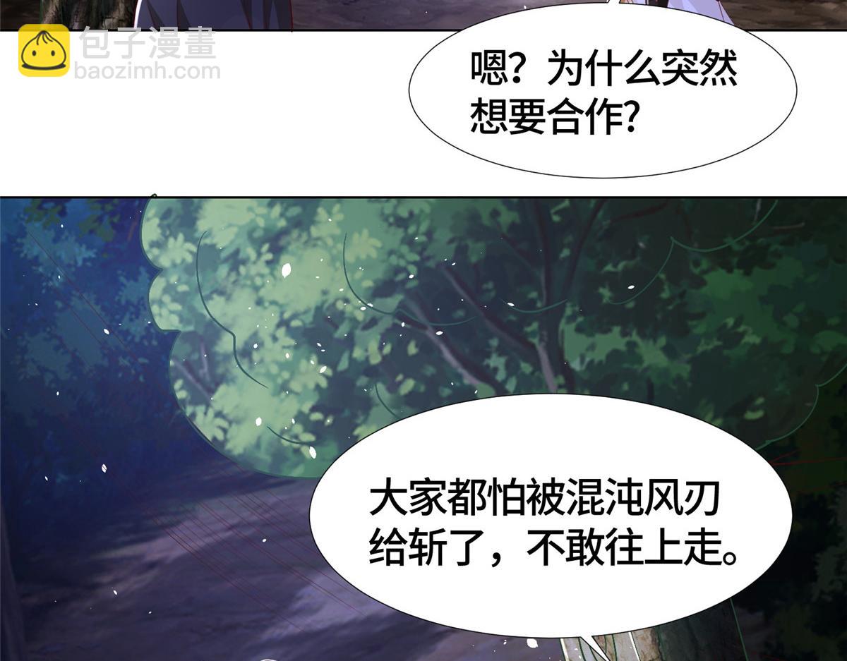 383 三人合作(1/3)-第388话