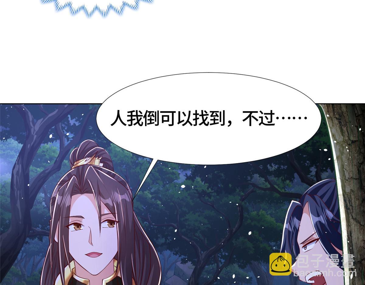 383 三人合作(1/3)-第388话