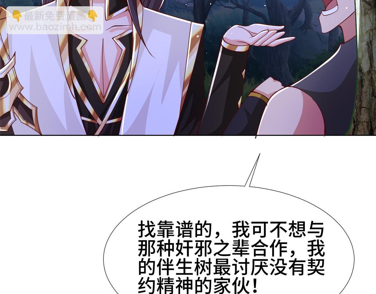 383 三人合作(1/3)-第388话