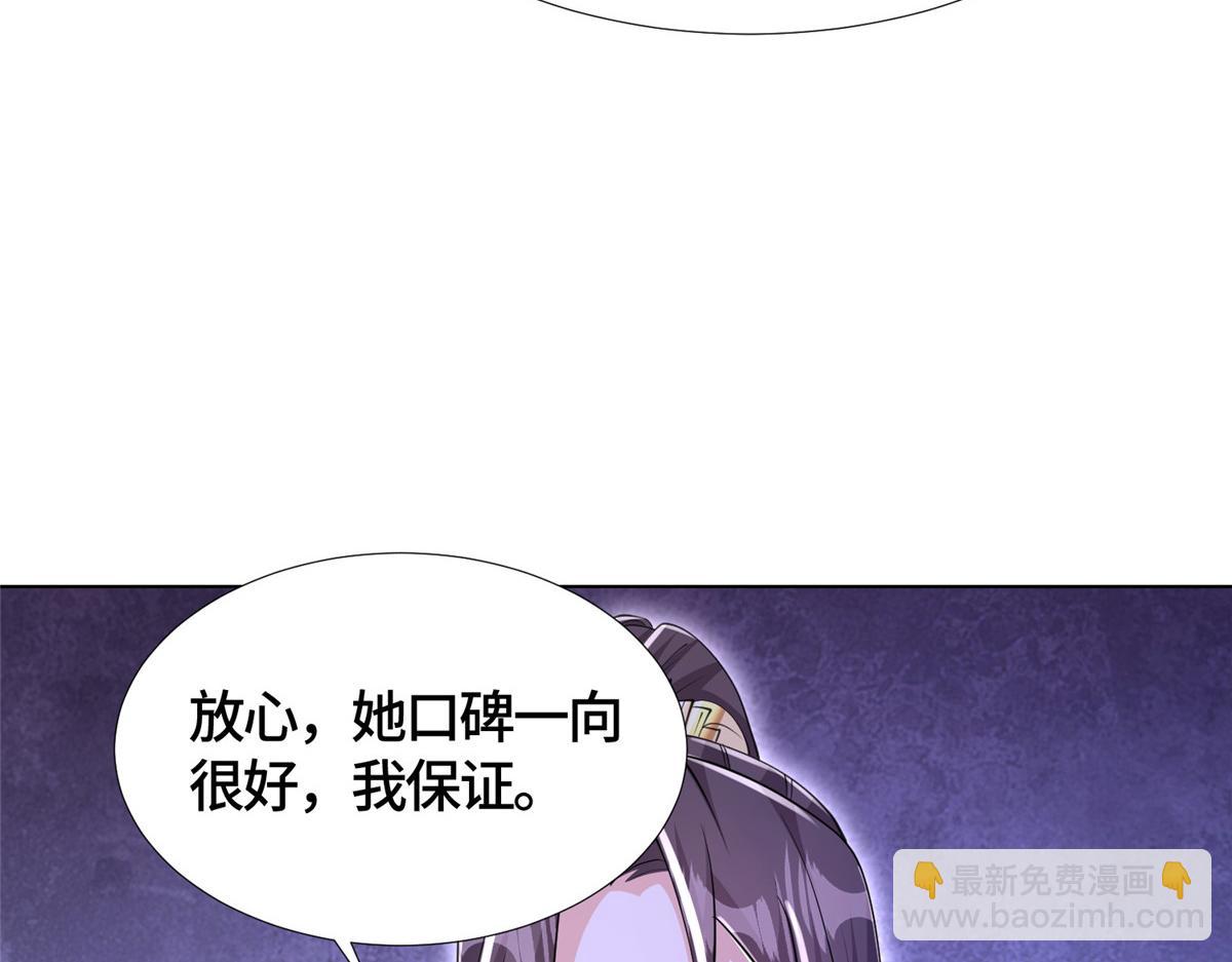 383 三人合作(1/3)-第388话