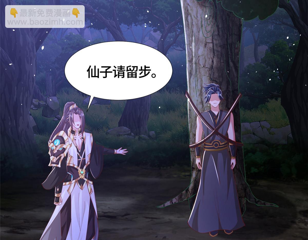 383 三人合作(1/3)-第388话