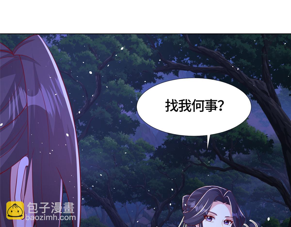 383 三人合作(1/3)-第388话