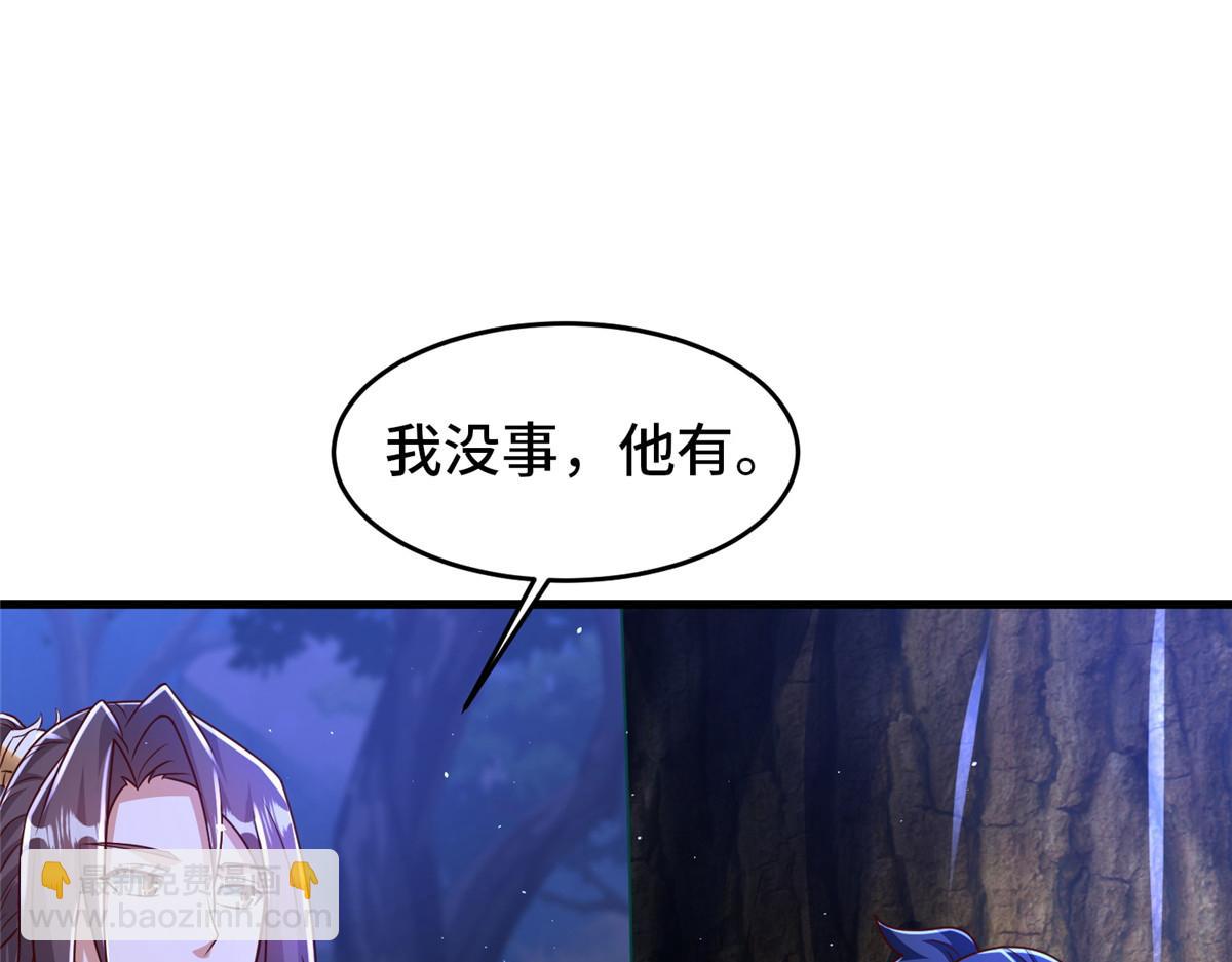 383 三人合作(1/3)-第388话
