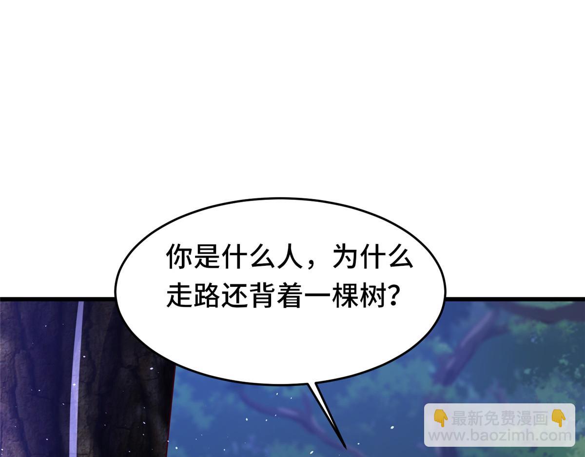 383 三人合作(1/3)-第388话