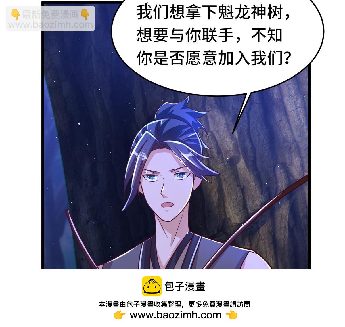 383 三人合作(1/3)-第388话