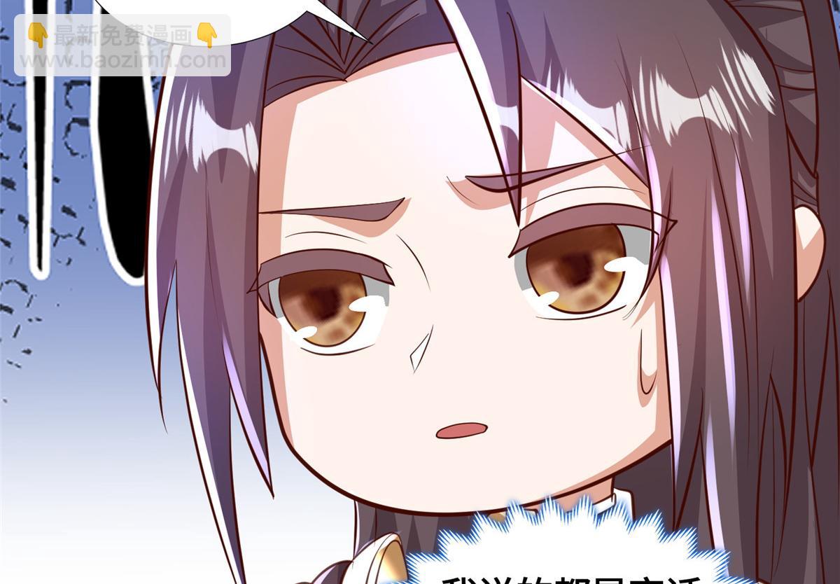 385 守株待兽(1/3)-第390话
