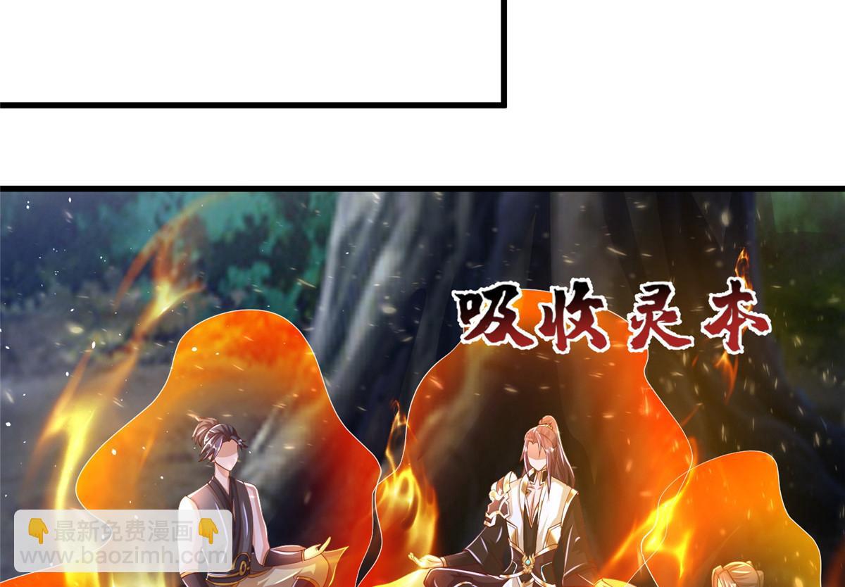 385 守株待兽(1/3)-第390话
