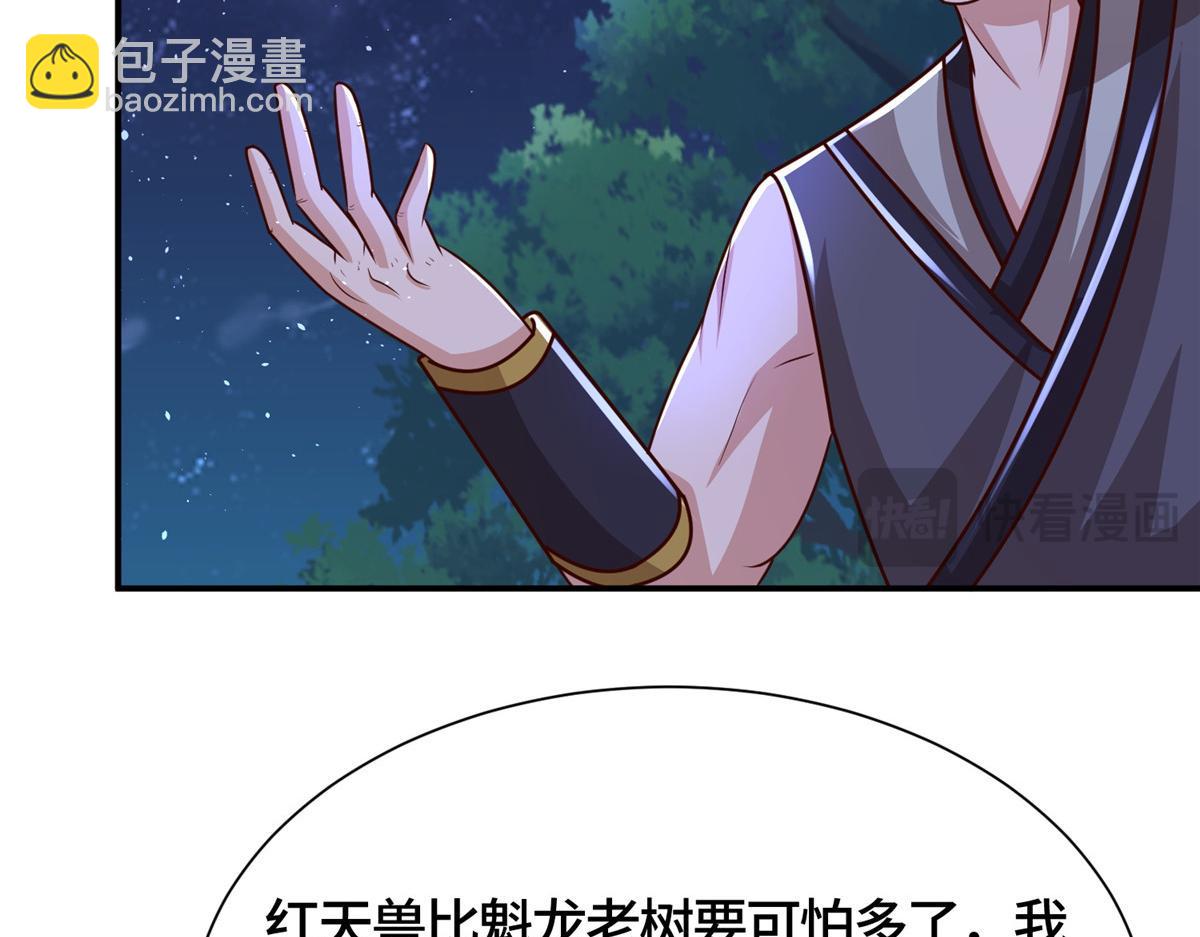 385 守株待兽(1/3)-第390话