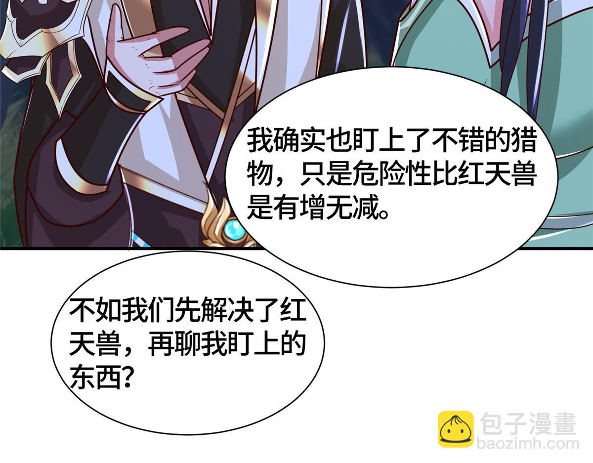 385 守株待兽(1/3)-第390话