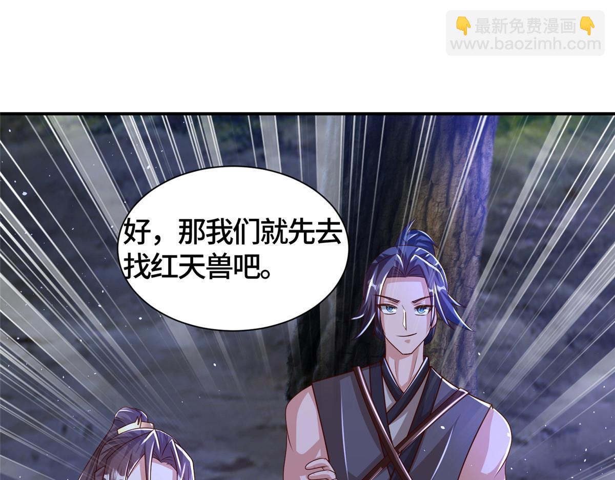 385 守株待兽(1/3)-第390话