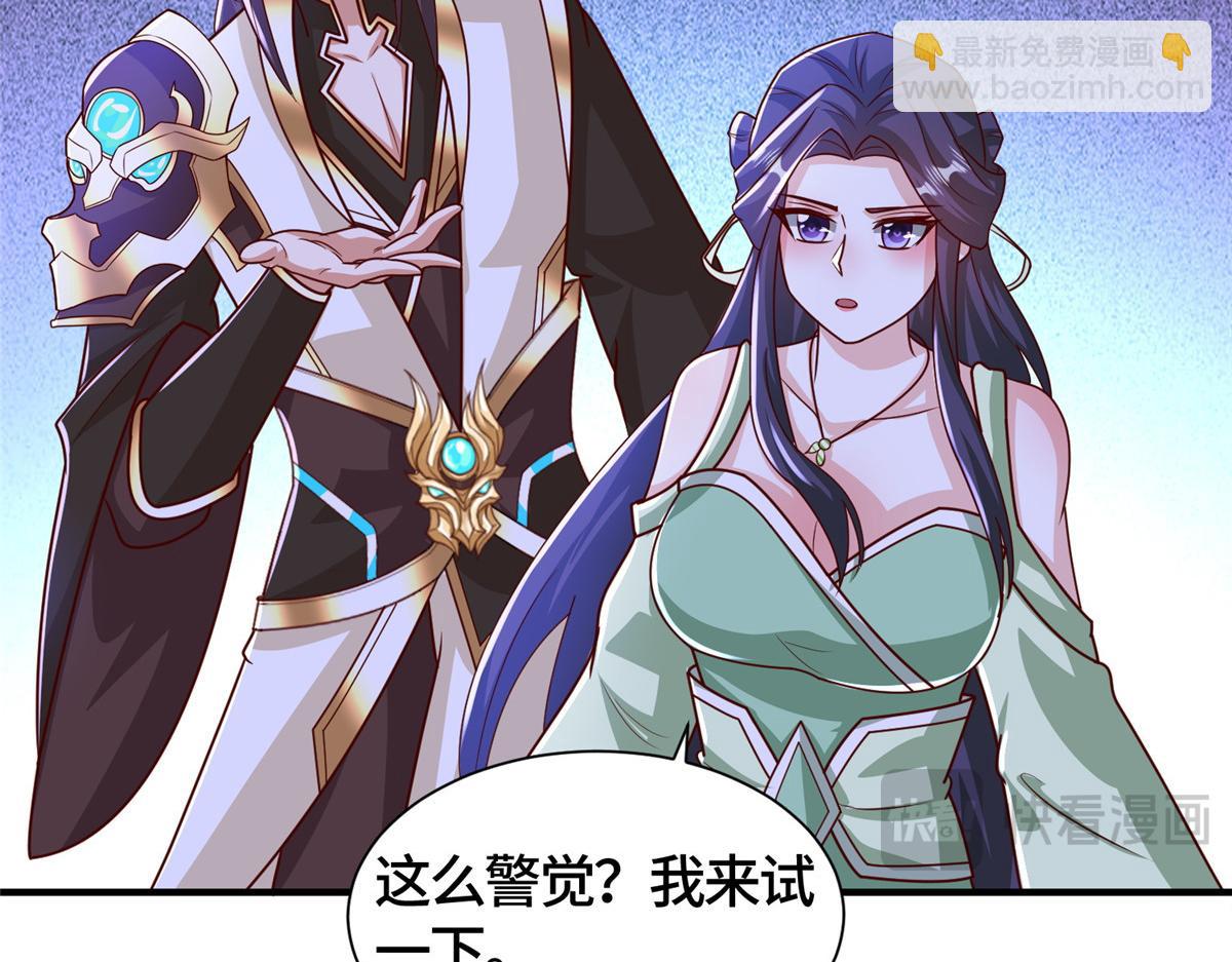 385 守株待兽(1/3)-第390话