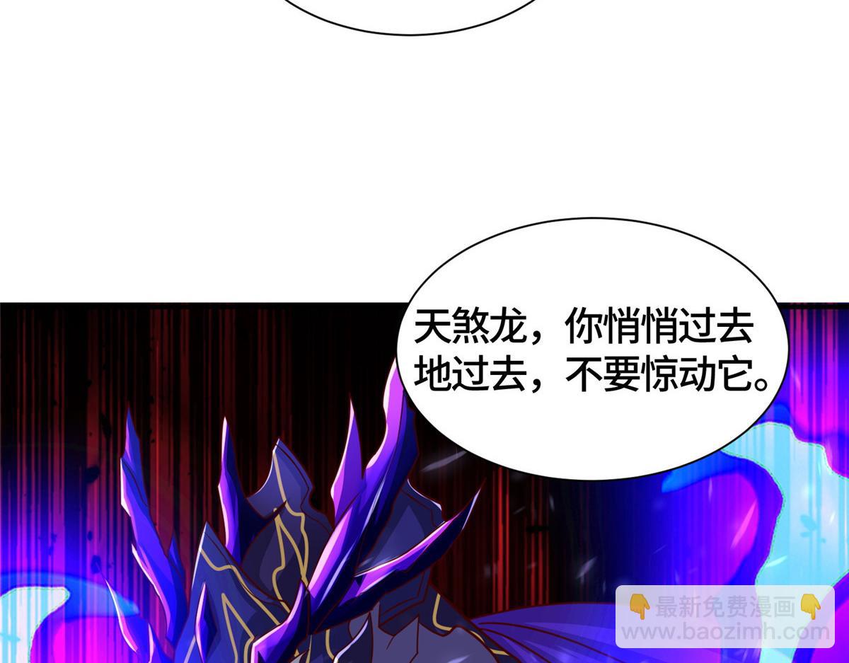385 守株待兽(1/3)-第390话