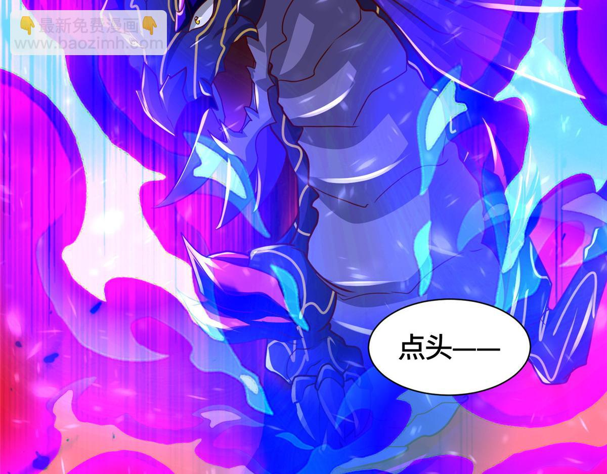 385 守株待兽(1/3)-第390话