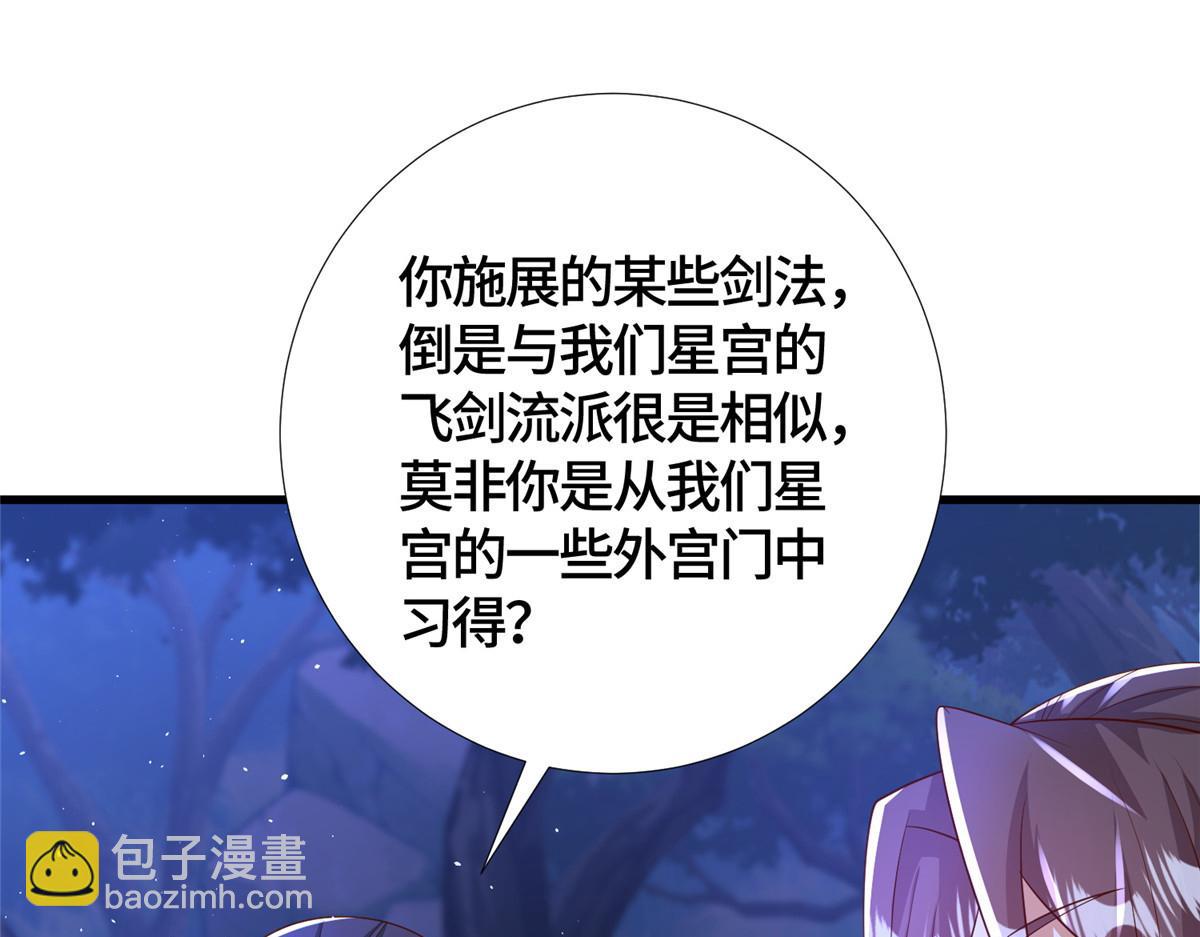 385 守株待兽(1/3)-第390话