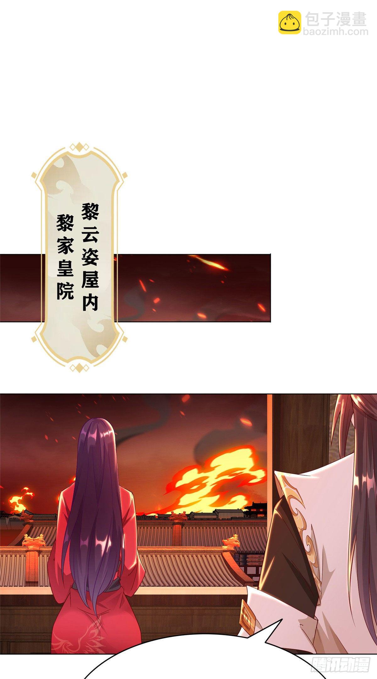 37 陨石天降-第40话