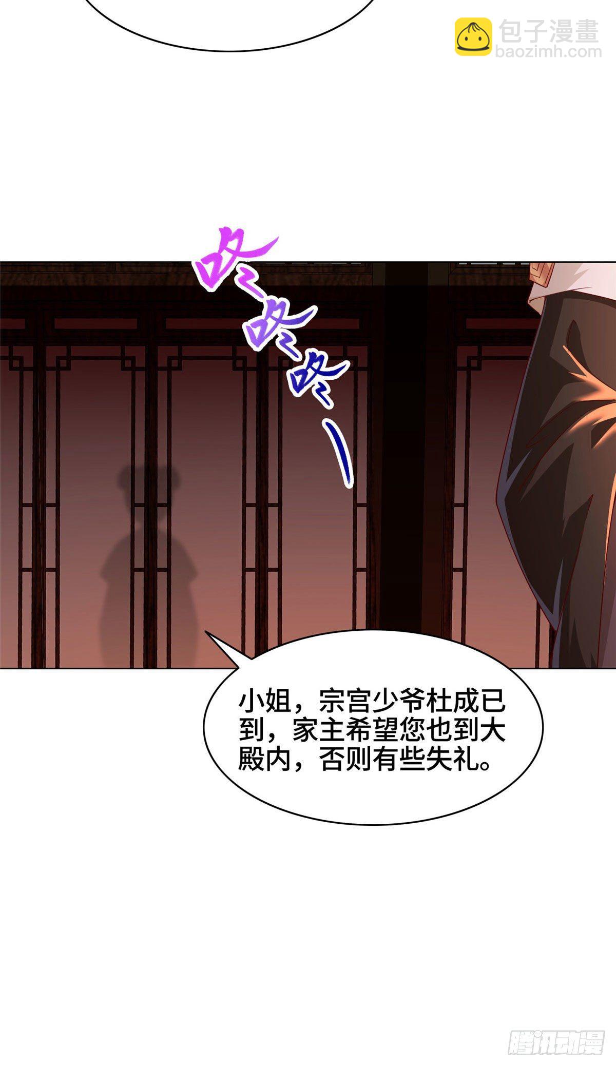 37 陨石天降-第40话