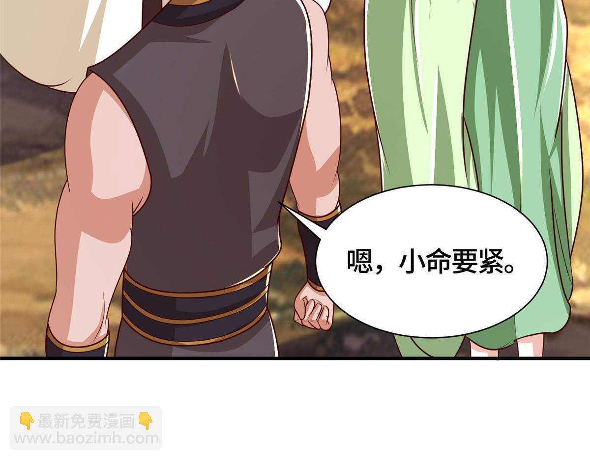 387 山巅之上(1/3)-第392话
