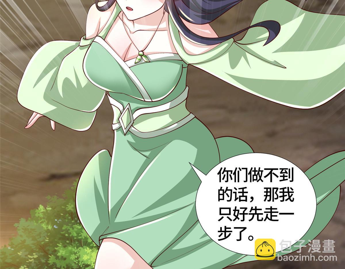 387 山巅之上(1/3)-第392话