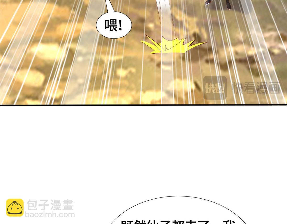 387 山巅之上(1/3)-第392话
