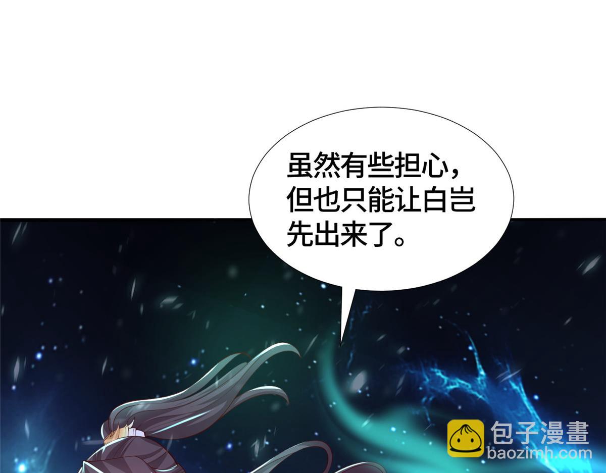 387 山巅之上(1/3)-第392话