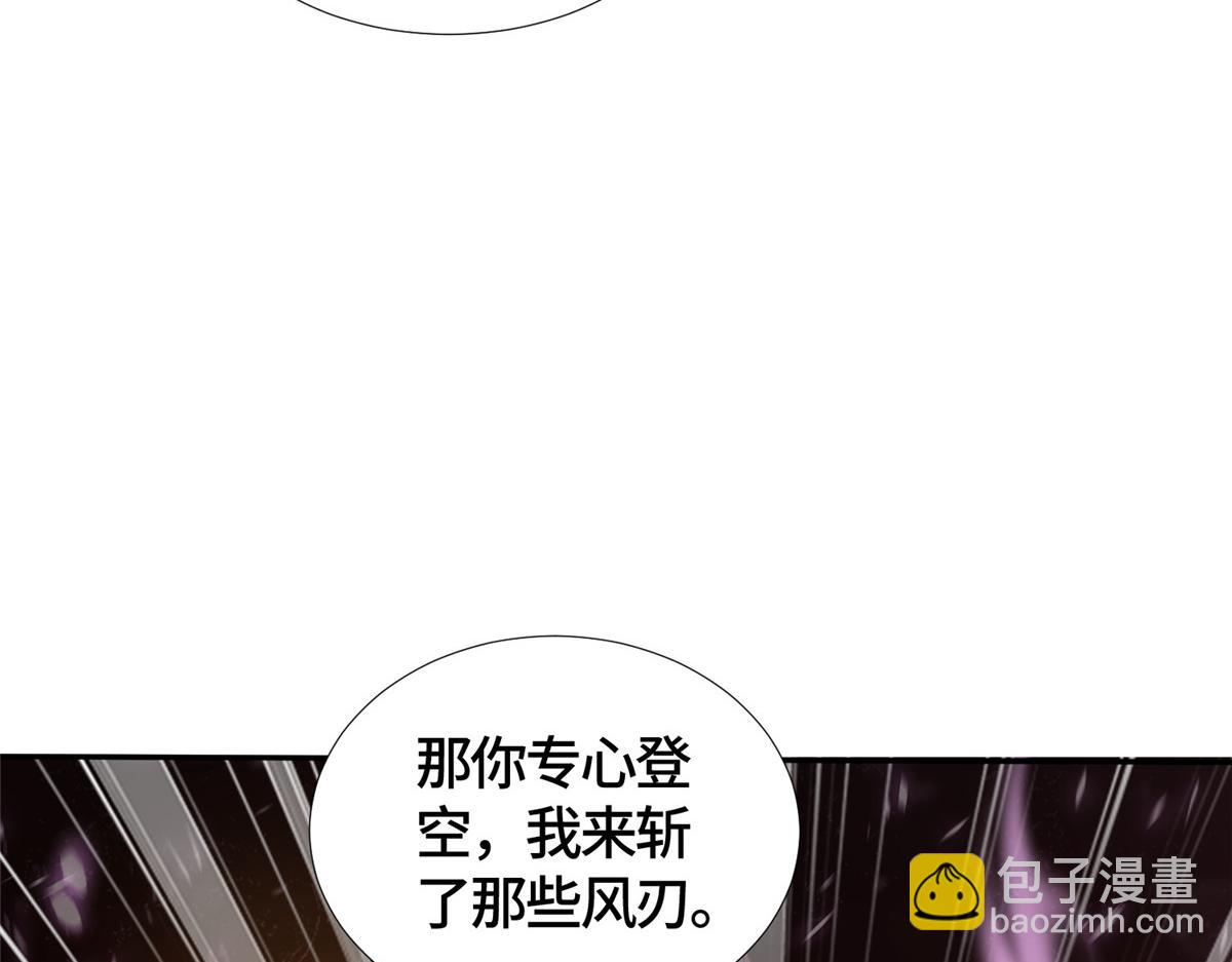 387 山巅之上(1/3)-第392话