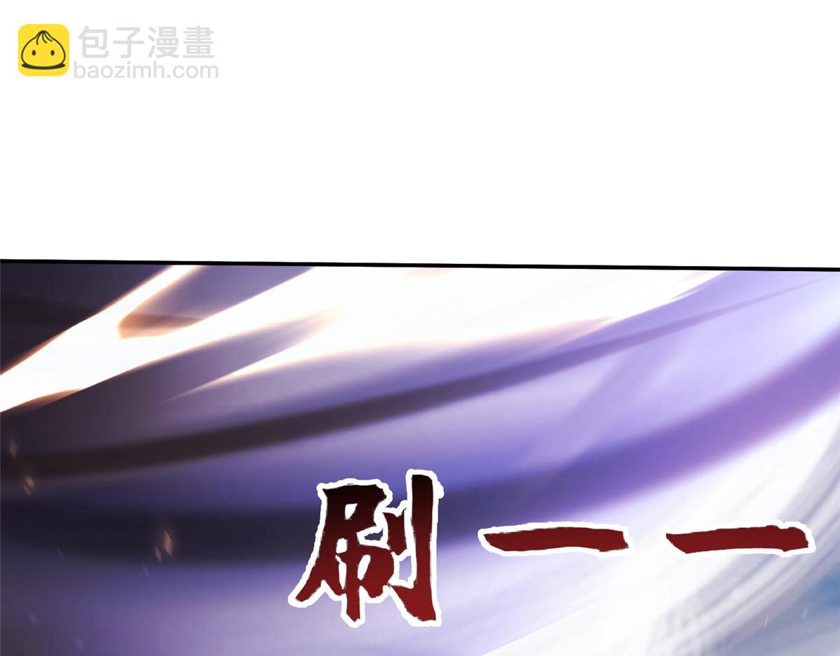 387 山巅之上(1/3)-第392话