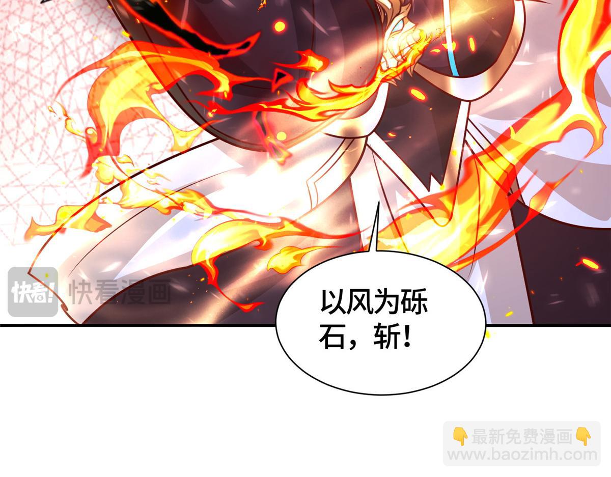 387 山巅之上(1/3)-第392话