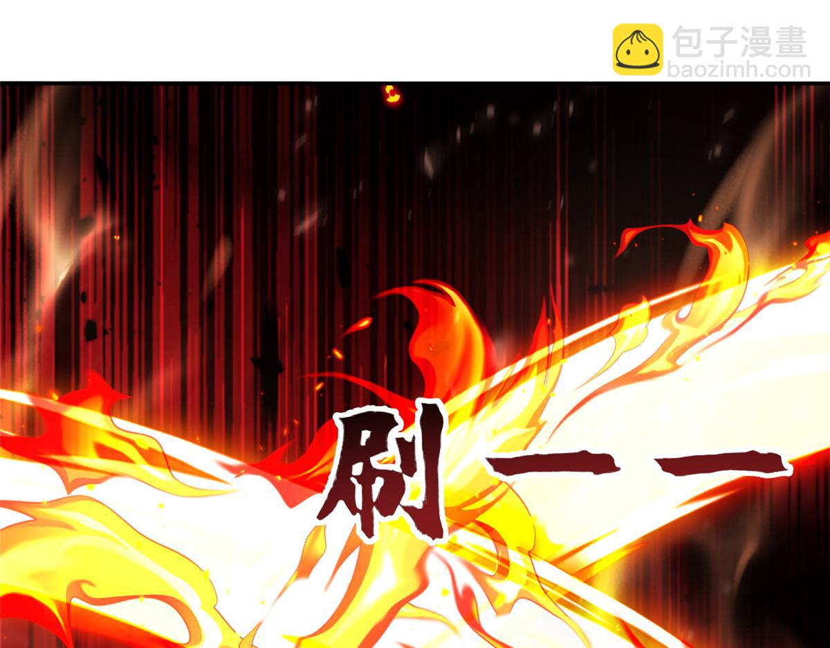 387 山巅之上(1/3)-第392话
