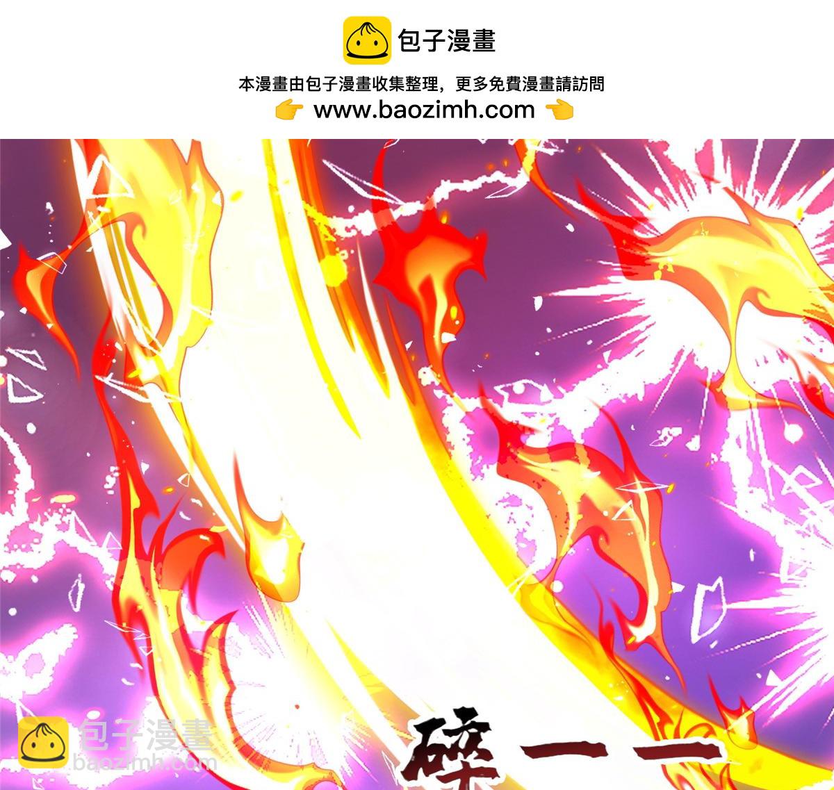 387 山巅之上(1/3)-第392话