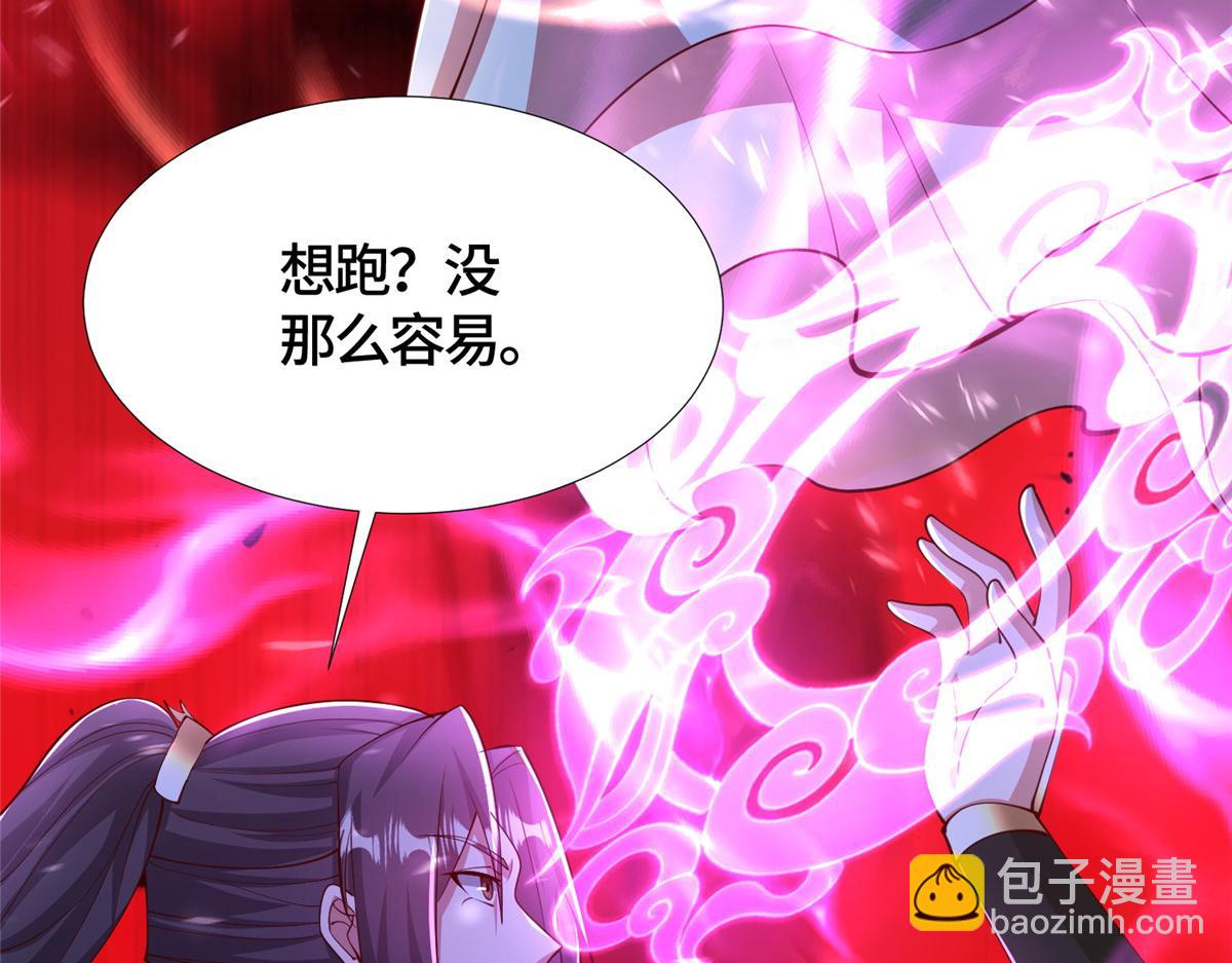 389 羽仙落幕(1/4)-第394话