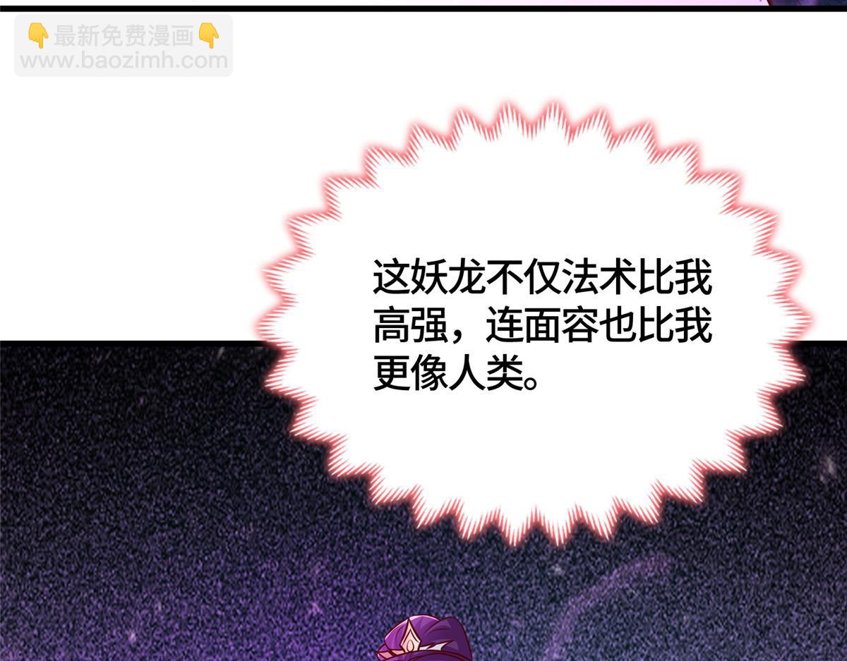 389 羽仙落幕(1/4)-第394话