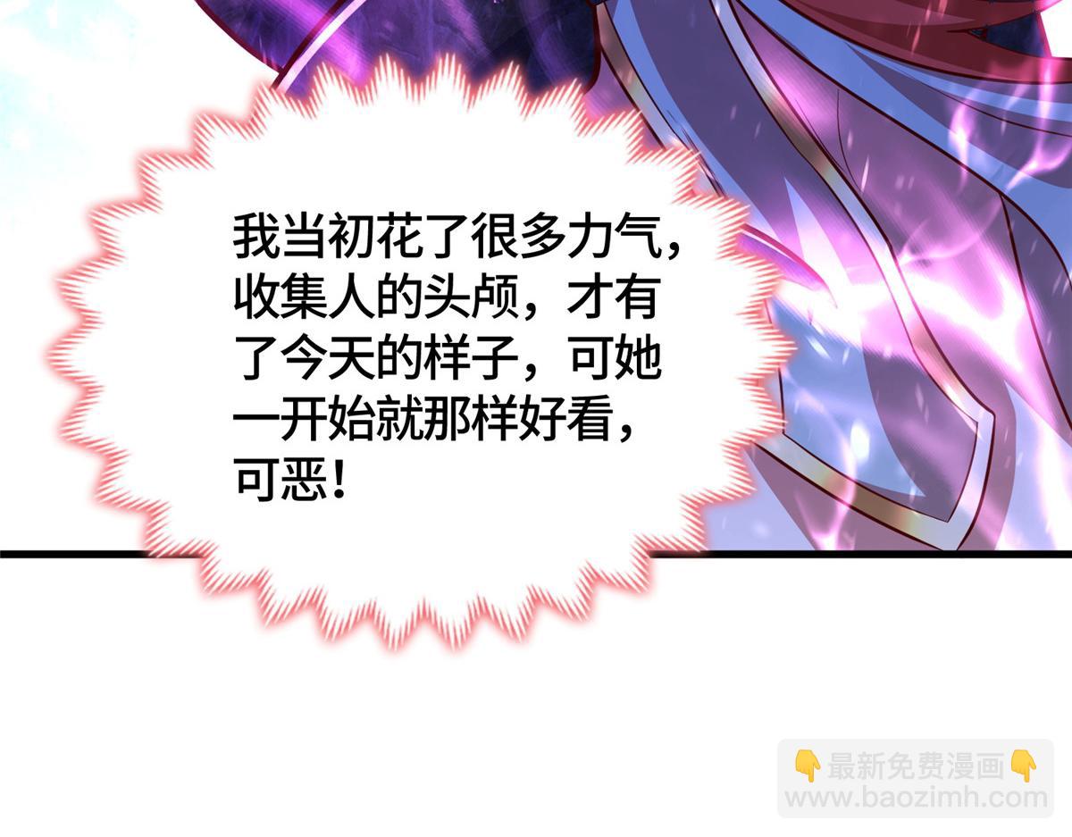 389 羽仙落幕(1/4)-第394话