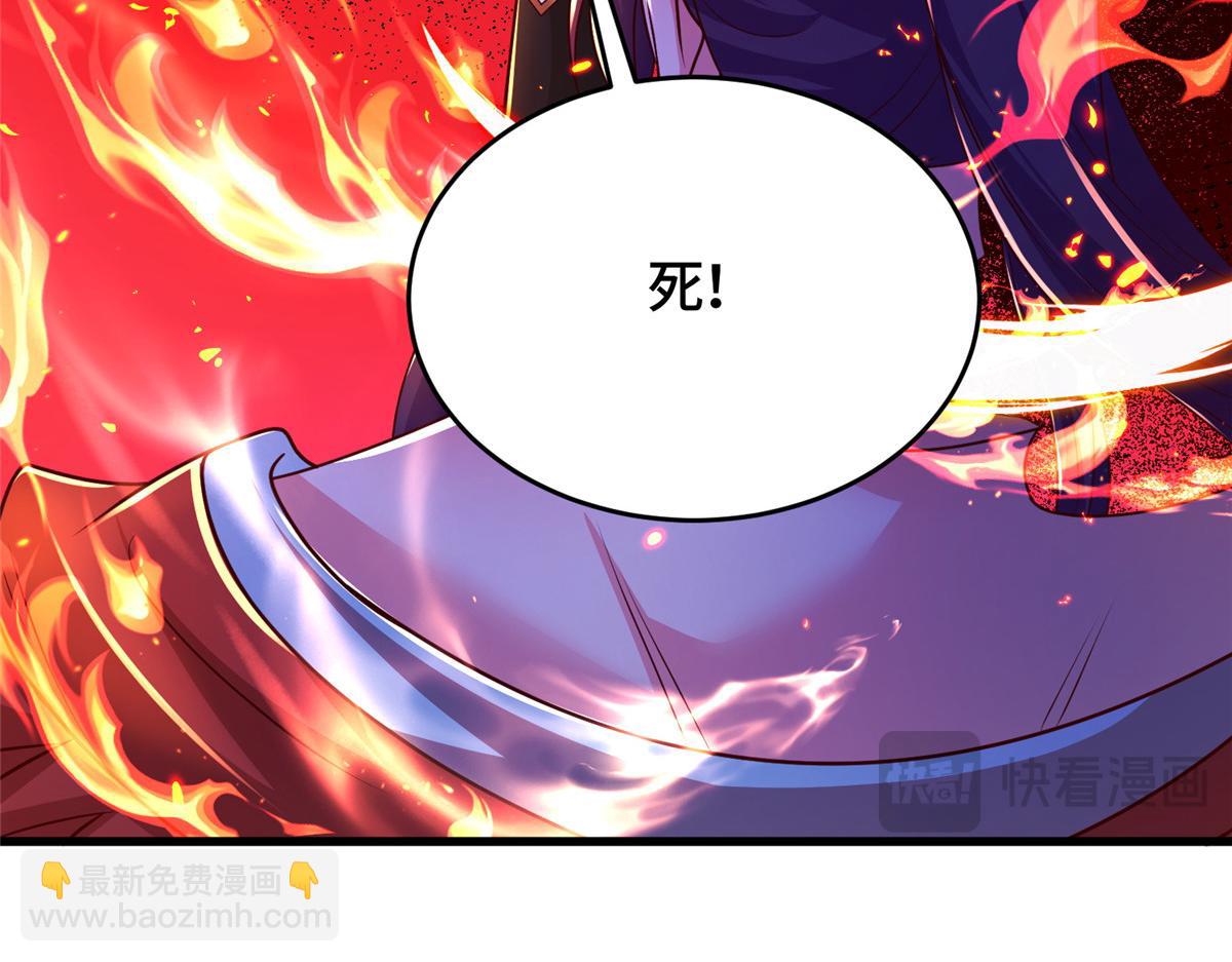 389 羽仙落幕(1/4)-第394话