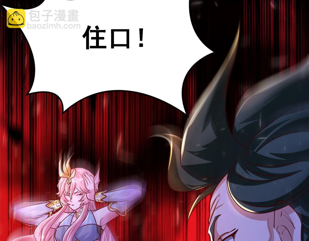 389 羽仙落幕(1/4)-第394话