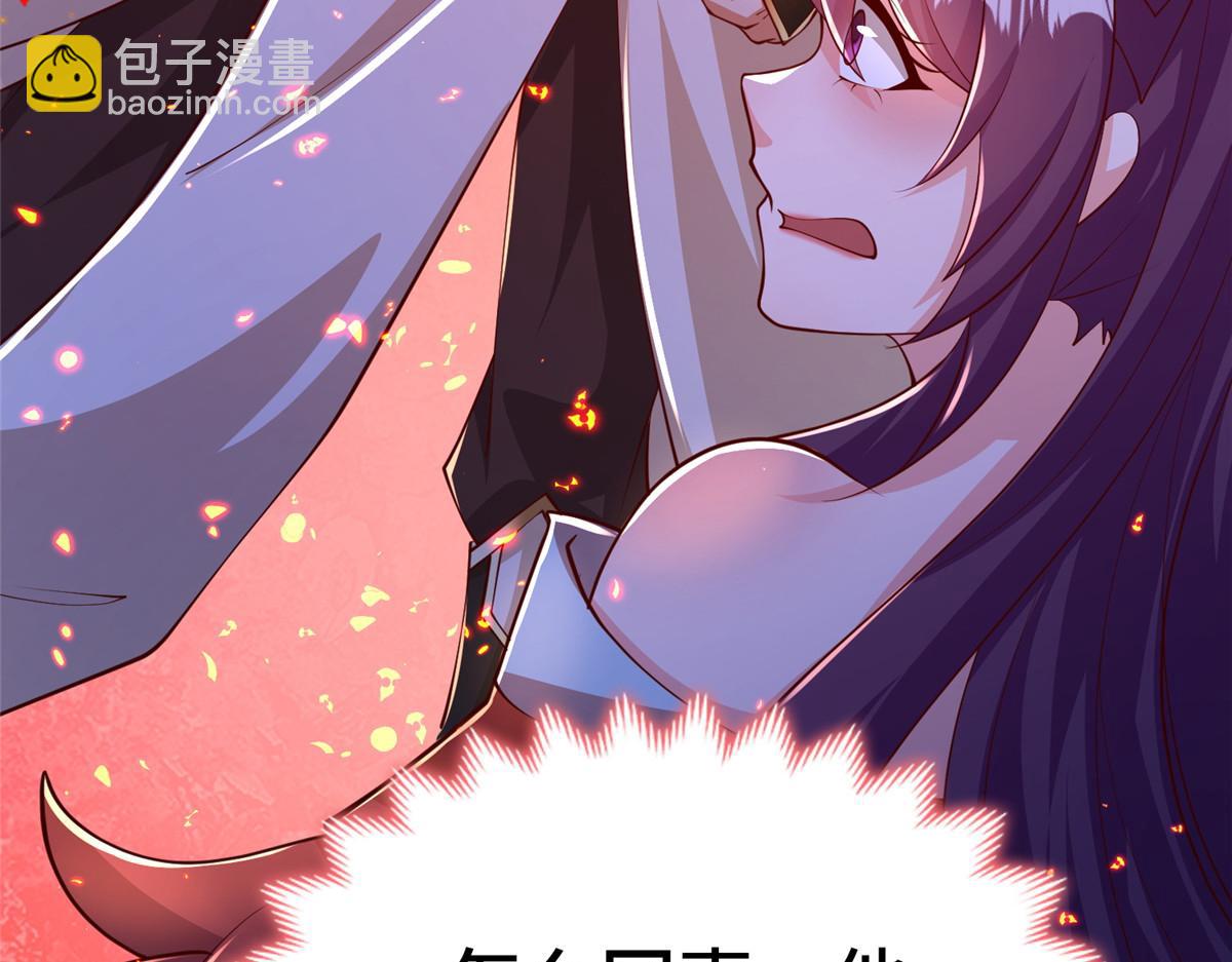 389 羽仙落幕(1/4)-第394话