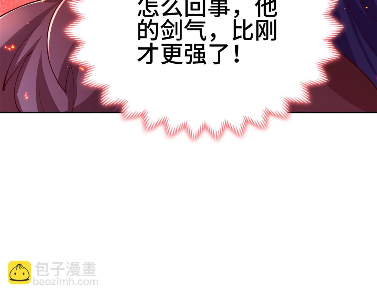 389 羽仙落幕(1/4)-第394话