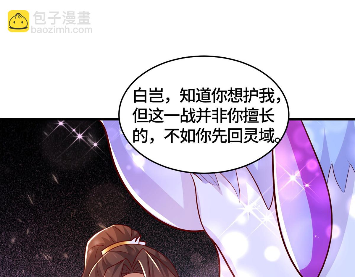 391 龙门的终极(1/3)-第396话
