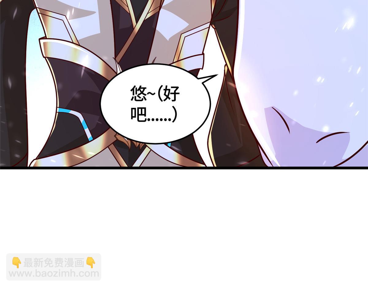 391 龙门的终极(1/3)-第396话
