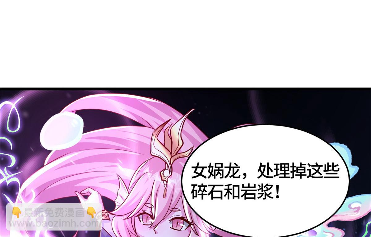 391 龙门的终极(1/3)-第396话