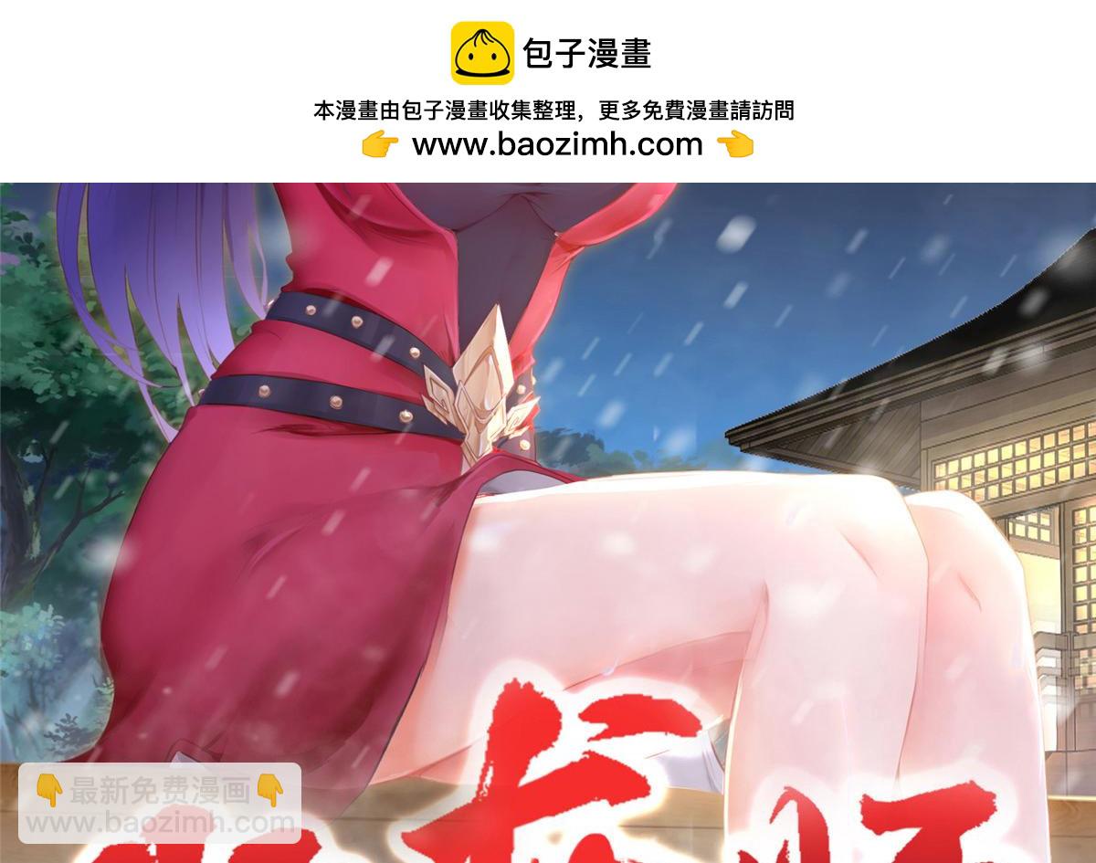 391 龙门的终极(1/3)-第396话