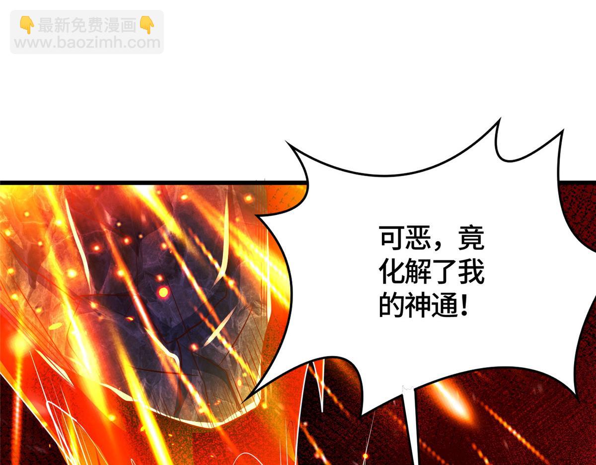 391 龙门的终极(1/3)-第396话