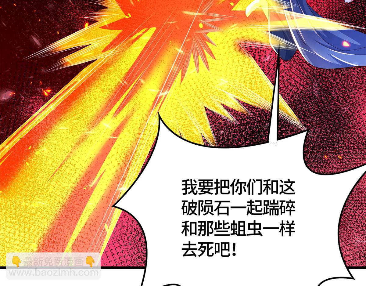 391 龙门的终极(1/3)-第396话