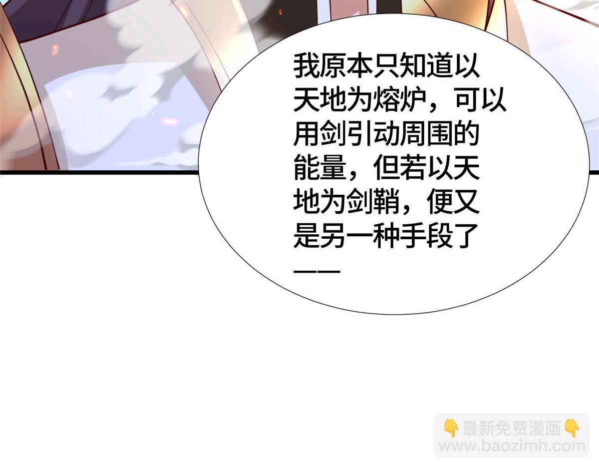 391 龙门的终极(1/3)-第396话